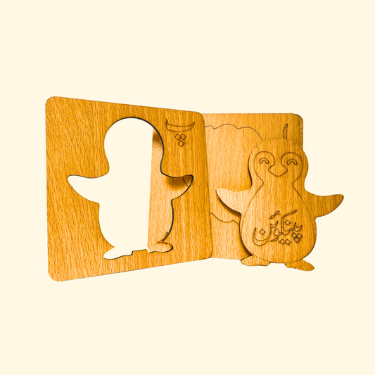 Urdu Alphabets Stencils with Pictures + Puzzles (72 Pcs)