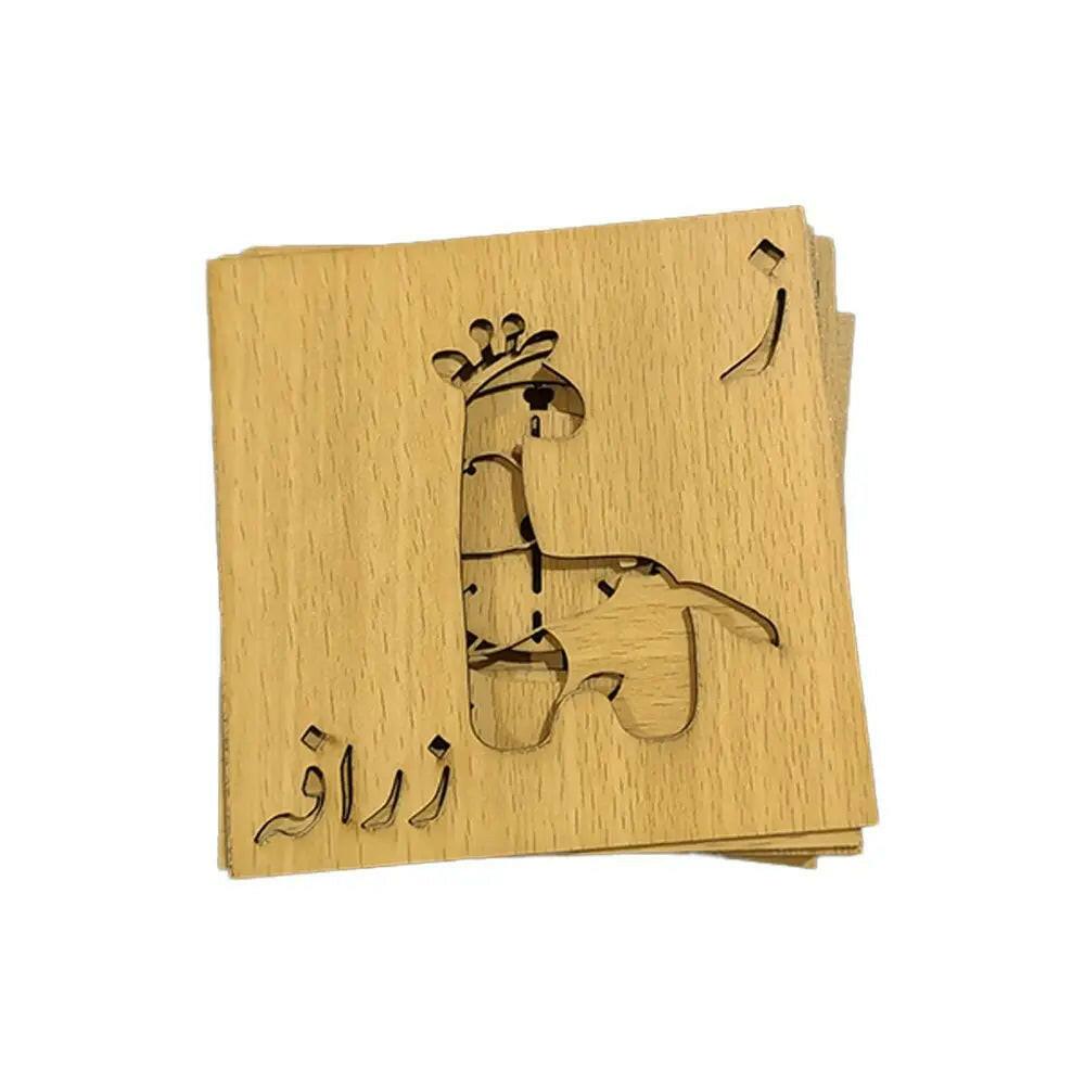 36-Piece Wooden Urdu Alphabet Stencils Set with Complimentary Pencil Colors