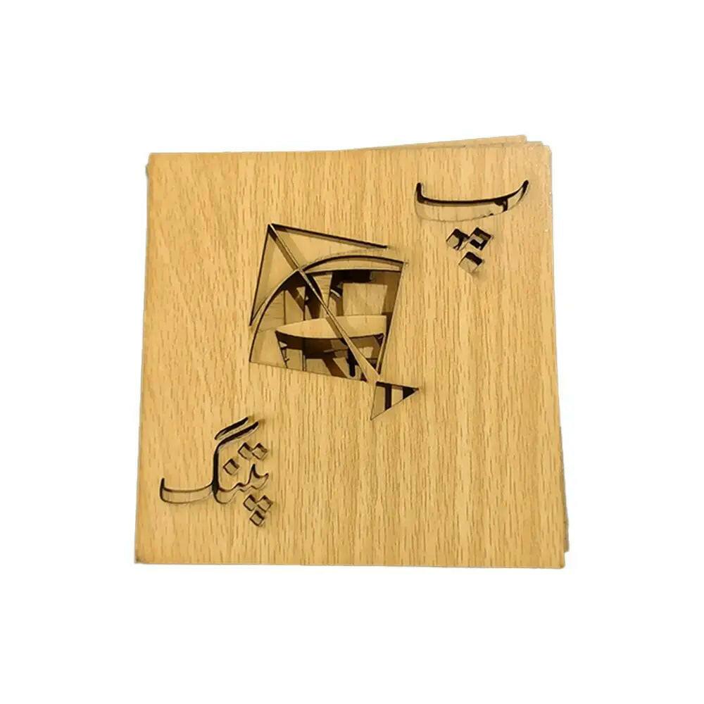 36-Piece Wooden Urdu Alphabet Stencils Set with Complimentary Pencil Colors