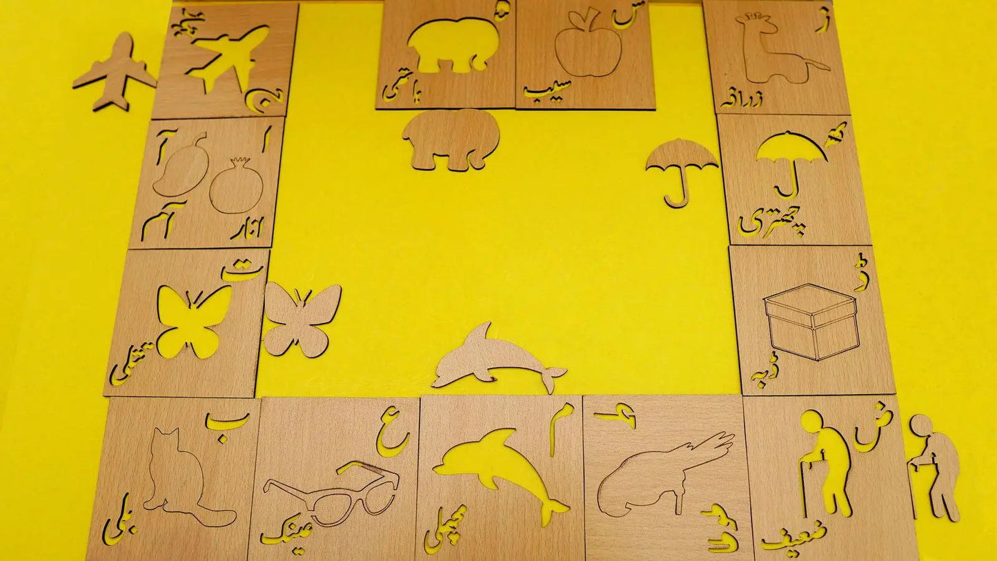 76-Piece Wooden Urdu Alphabet Stencils + Puzzle (2 in 1) - Second Edition