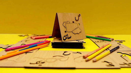 76-Piece Wooden Urdu Alphabet Stencils + Puzzle (2 in 1) - Second Edition