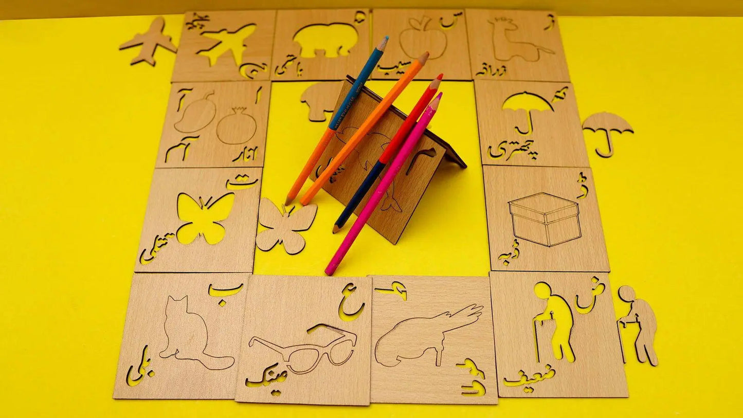 76-Piece Wooden Urdu Alphabet Stencils + Puzzle (2 in 1) - Second Edition